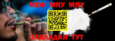 spice Ипатово