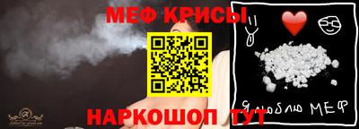 мескалин Изобильный