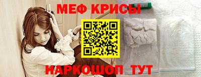 кокаин Камышлов