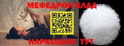 дмт Ирбит