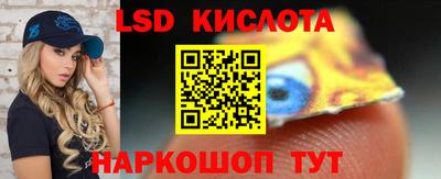 мескалин Изобильный