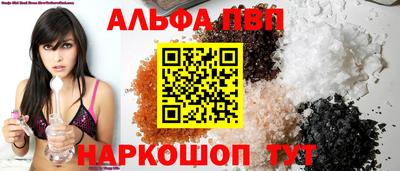 spice Ипатово