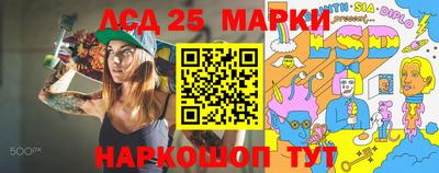 spice Ипатово