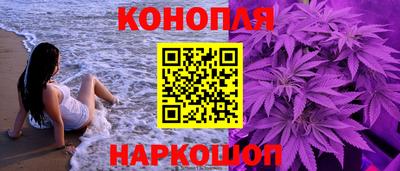spice Ипатово