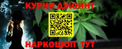 spice Ипатово