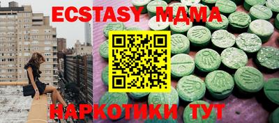 мескалин Изобильный