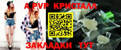 spice Ипатово