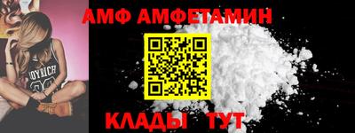 spice Ипатово