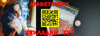 spice Ипатово