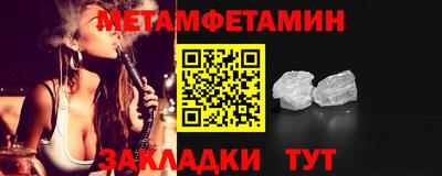дмт Ирбит