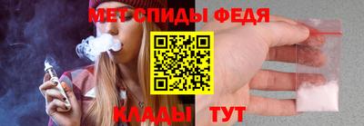 spice Ипатово