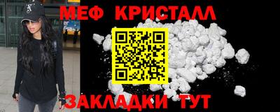 spice Ипатово