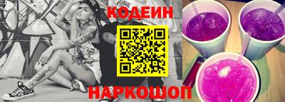 spice Ипатово