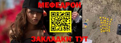 spice Ипатово