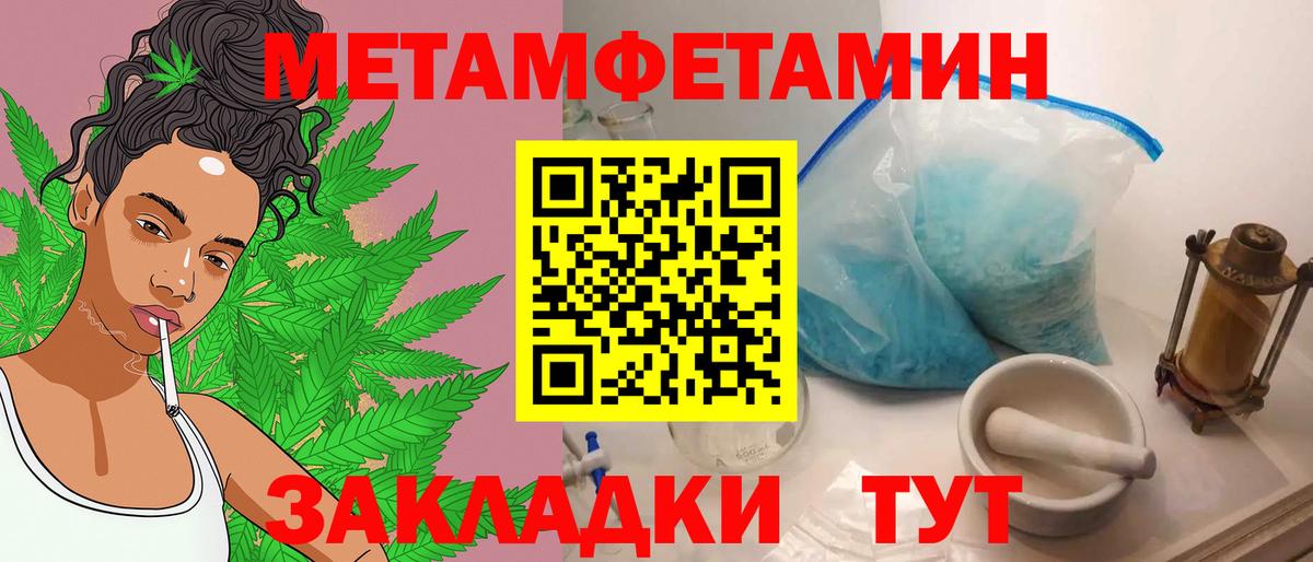 ЭКСТАЗИ Армавир