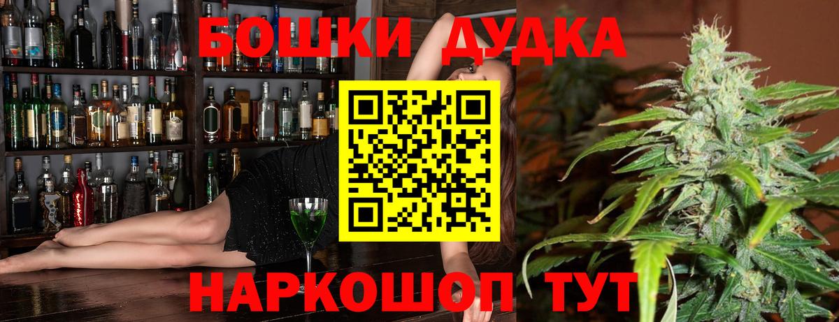МЕФ   НБОМе  Конопля  Кокаин  Армавир  МЕТАМФЕТАМИН  Гашиш  Alpha PVP СОЛЬ   Вход с VPN 