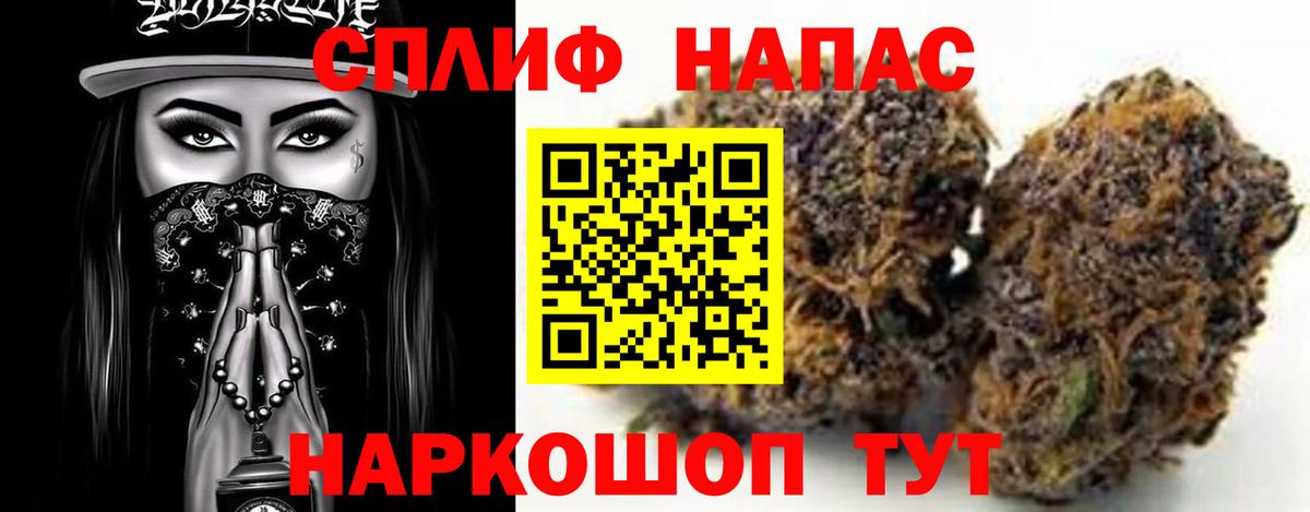 Бошки Шишки SATIVA & INDICA Армавир
